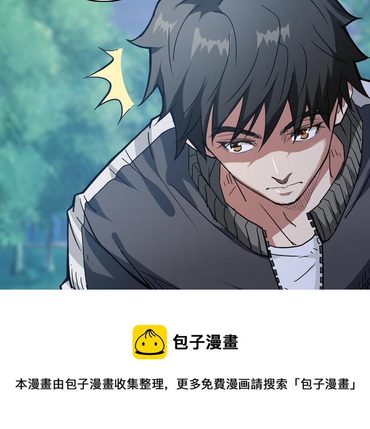 第1话 断肢的少年73