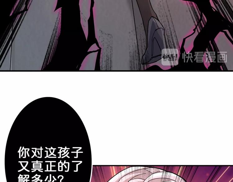第41话 告白18