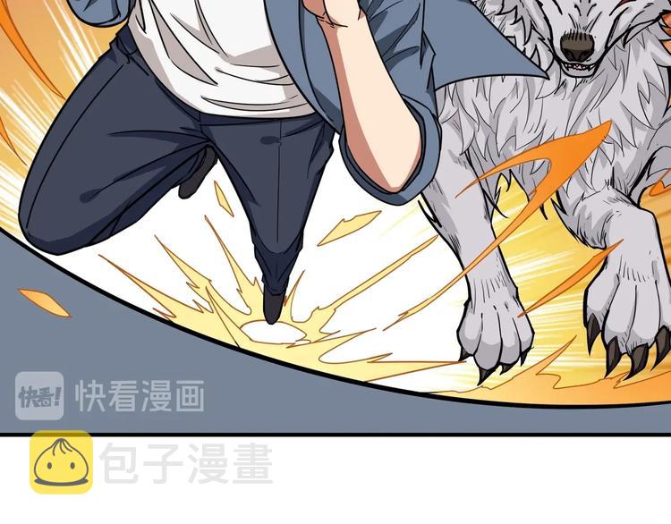 第187话 你在第几层74