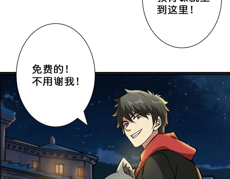 第71话 打屁股76