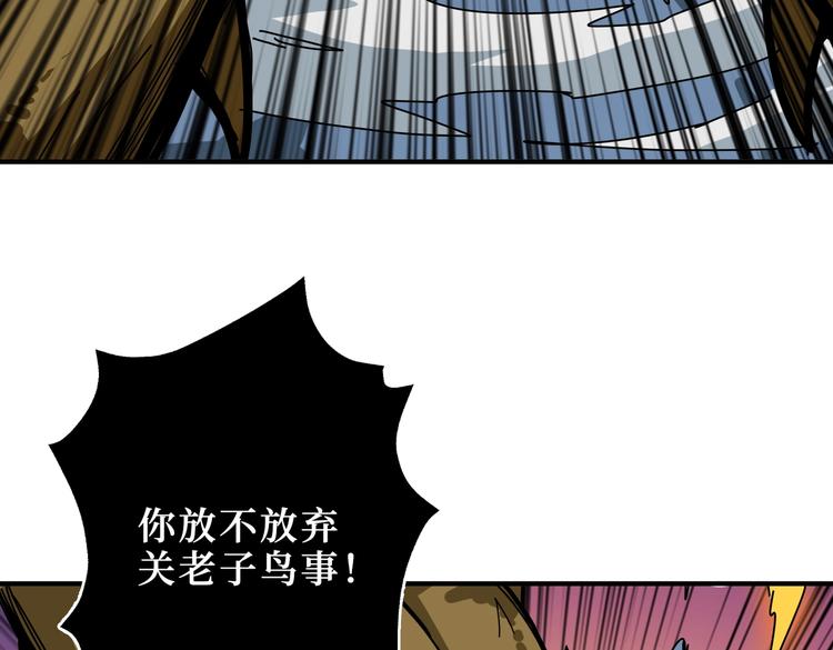 第245话 请尽情使用我吧！41