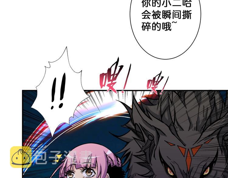 第71话 打屁股17