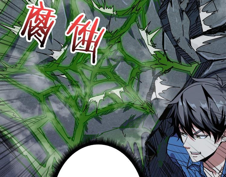 第160话 击倒蜘蛛小姐姐27