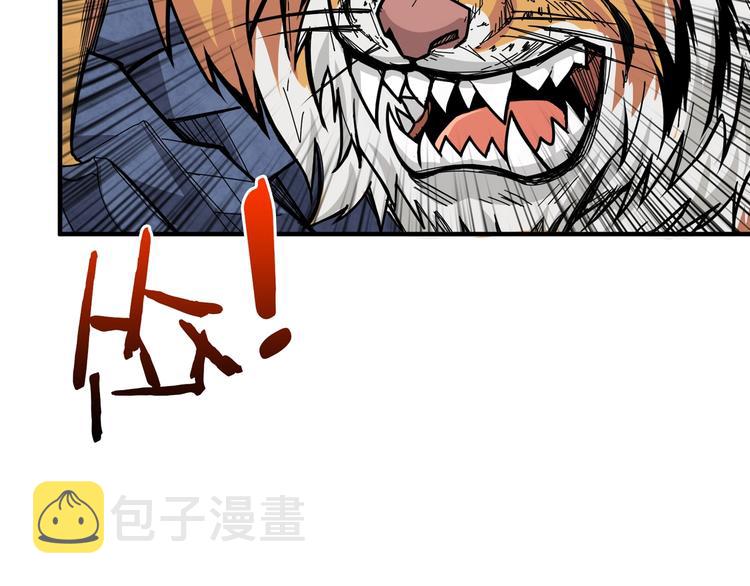 第151话 痛殴40