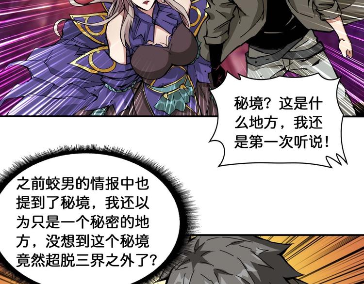 第126话 我控制不住我记几啊65