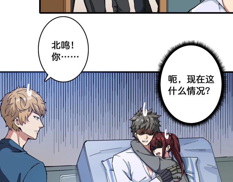 第111话 你可得持久一点26