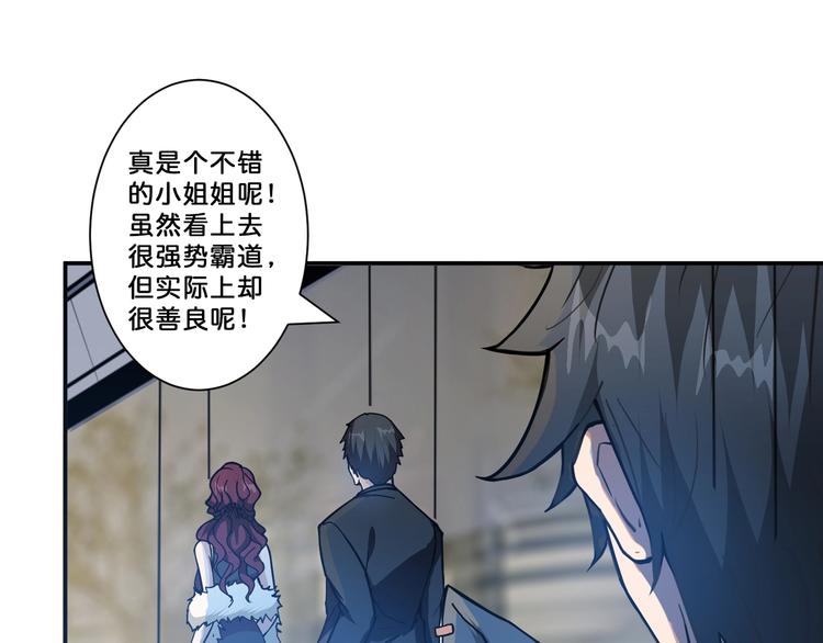 第69话 左右逢源29