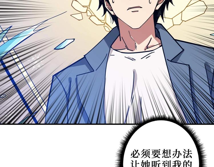 第184话 狗子出马！86