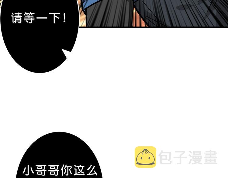 第149话 小姐姐的房间41