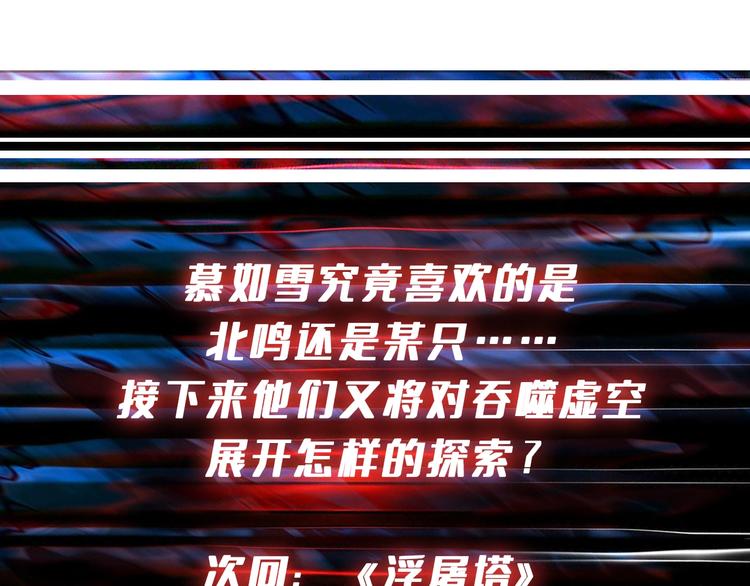 第234话 难道我爱的是狗？137