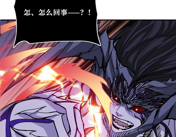 第167话 魔道119