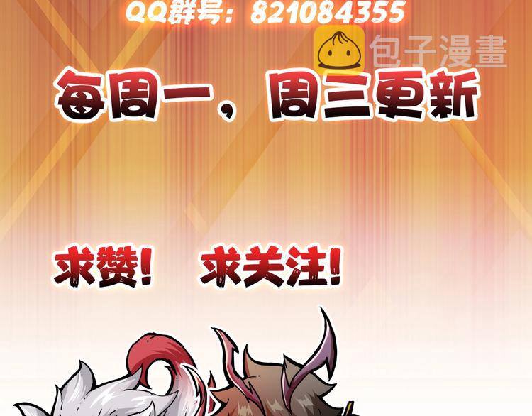 第45话 悦儿一激灵122