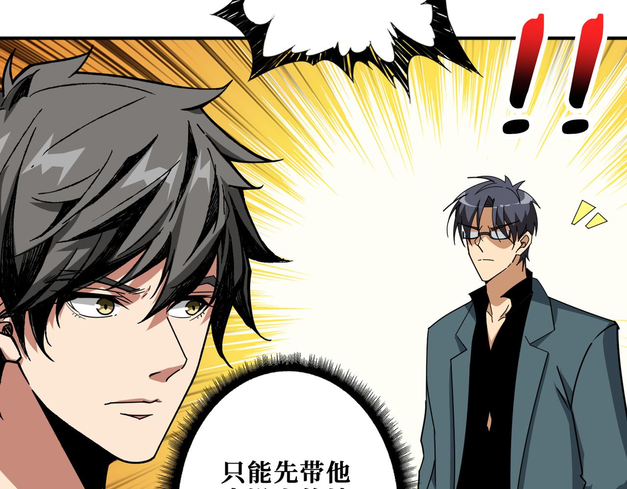 第359话 神明现身104