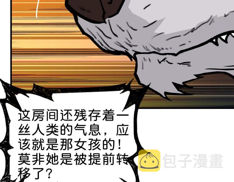 第149话 小姐姐的房间110