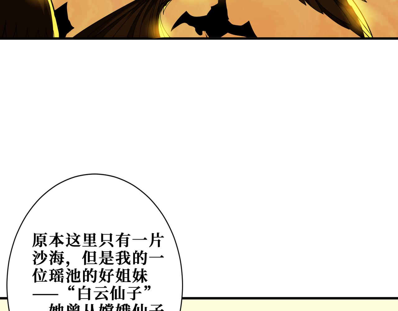 第366话 身体被掏空55
