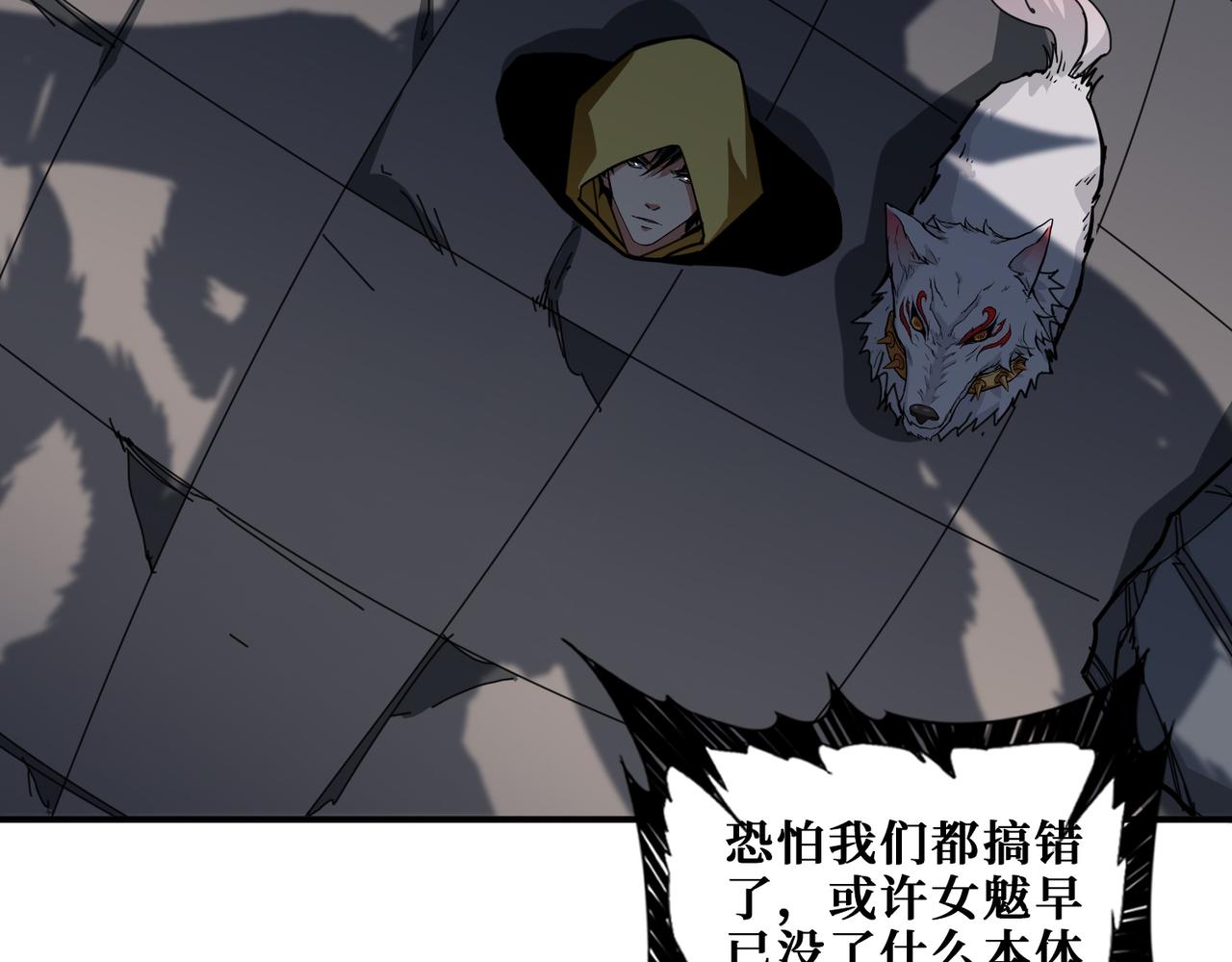 第293话 女神的任性85