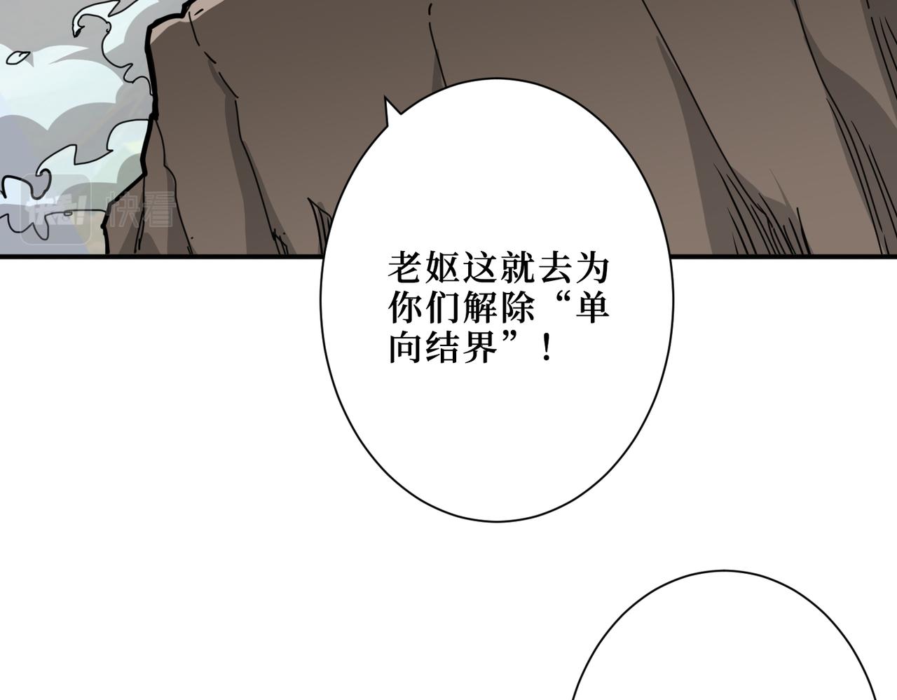 第299话 魔33