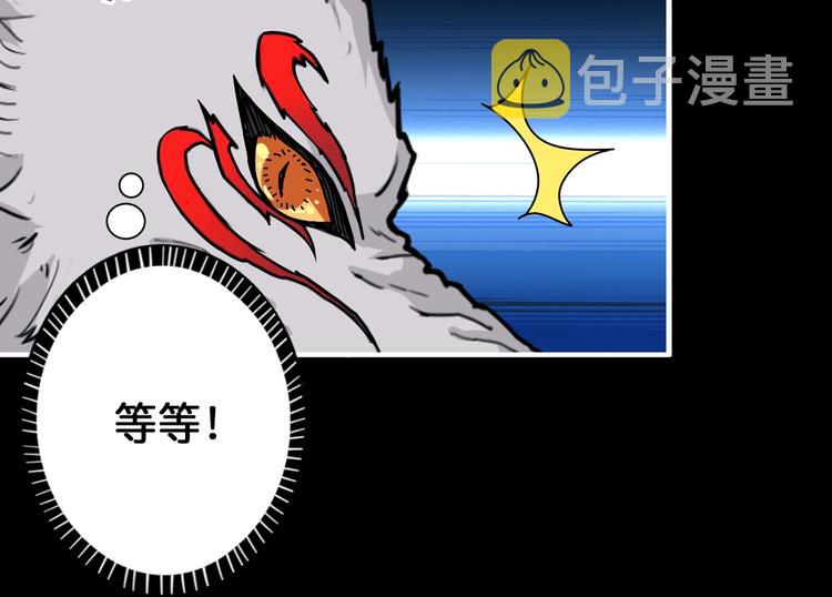 第96话 队友互坑的正确方式41