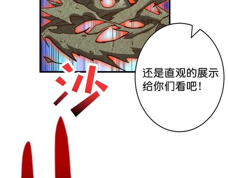 第146话 打人必打脸118