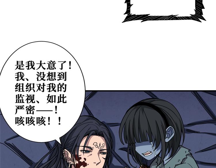第167话 魔道55