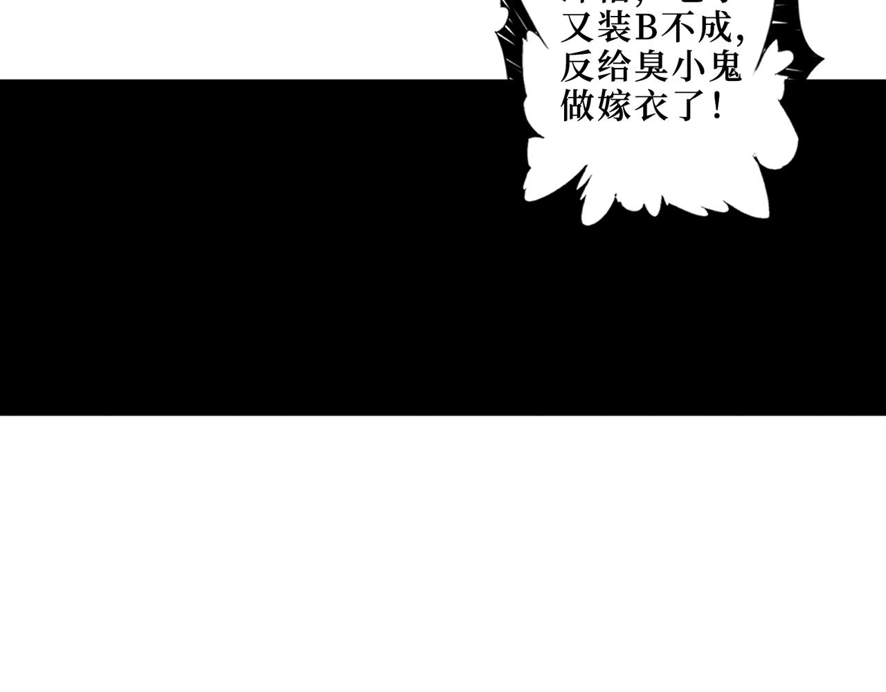 第303话 睚眦27