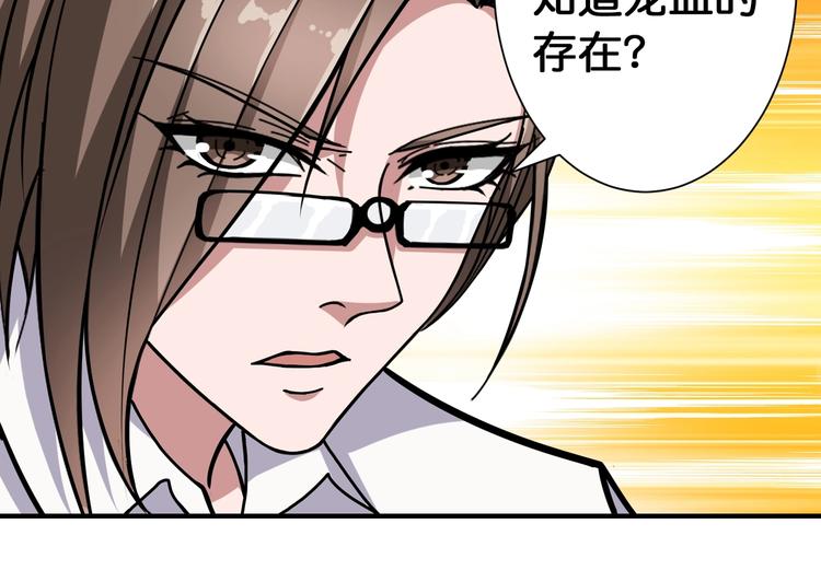 第88话 核善的对谈72