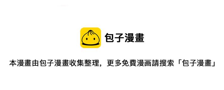 第33话 骚扰69