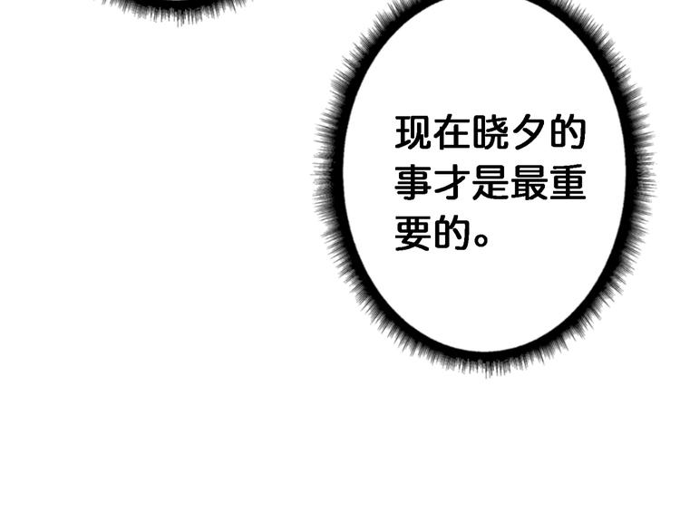 第49话 失控的她38