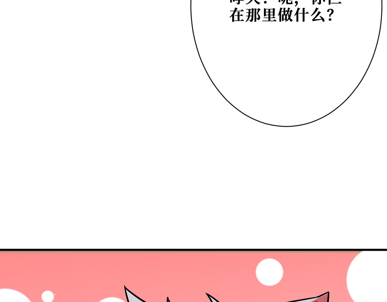 第278话 换了，又没完全换42