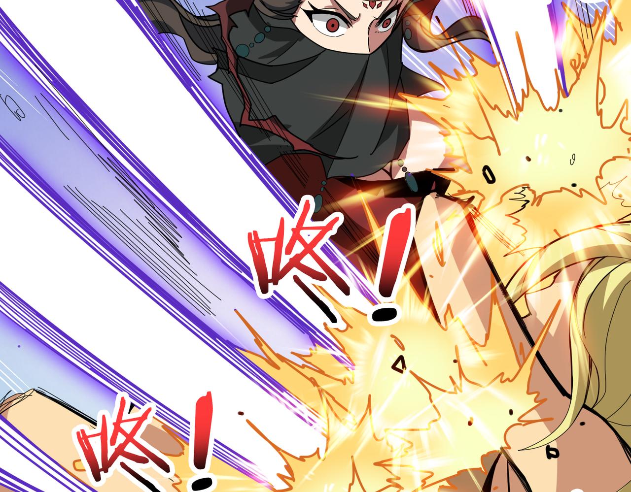 第291话 女魃9