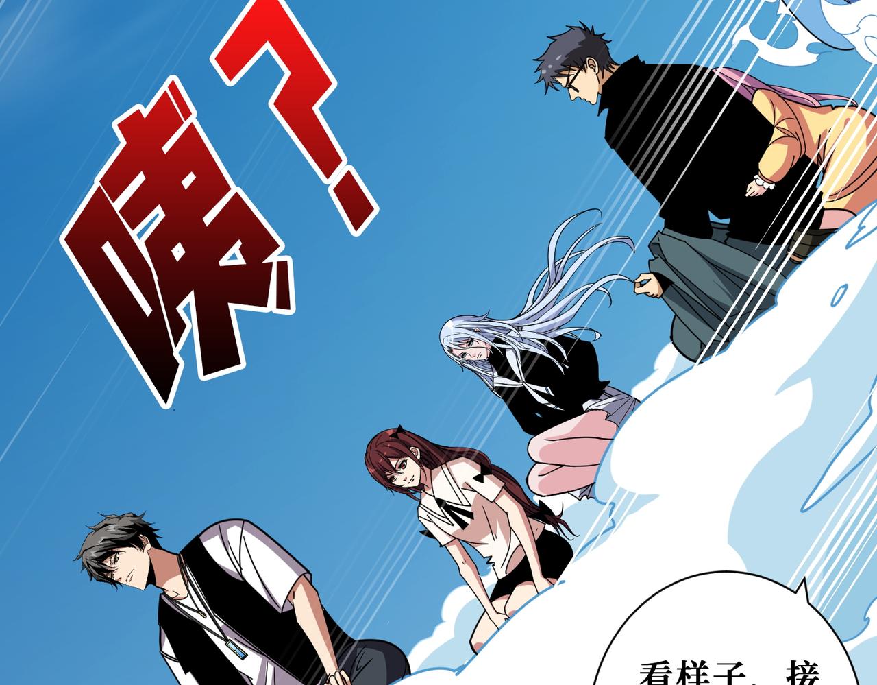 第370话 这女魔头可太会了！41
