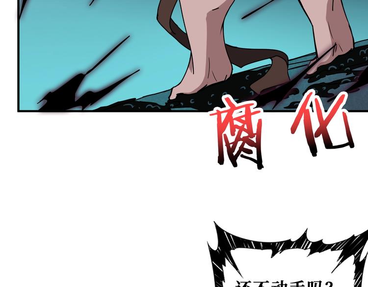 第240话 嫦娥的追求者们108