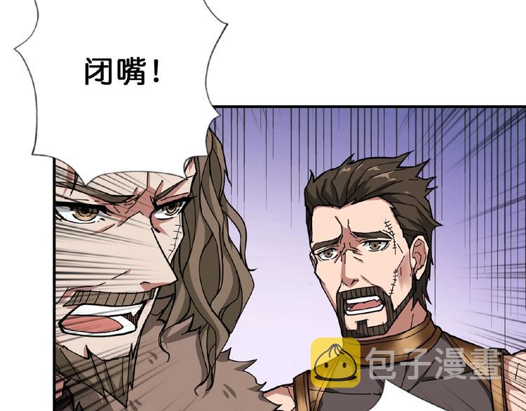 第77话 我能给他什麽？6