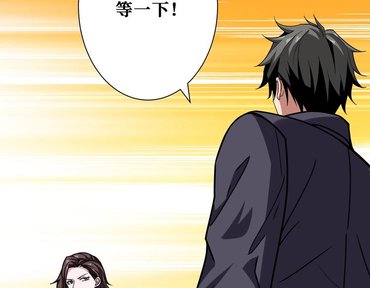 第218话 就是你叫龙傲天？58