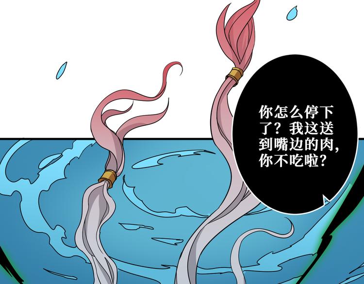 第252话 吃吸吮...93