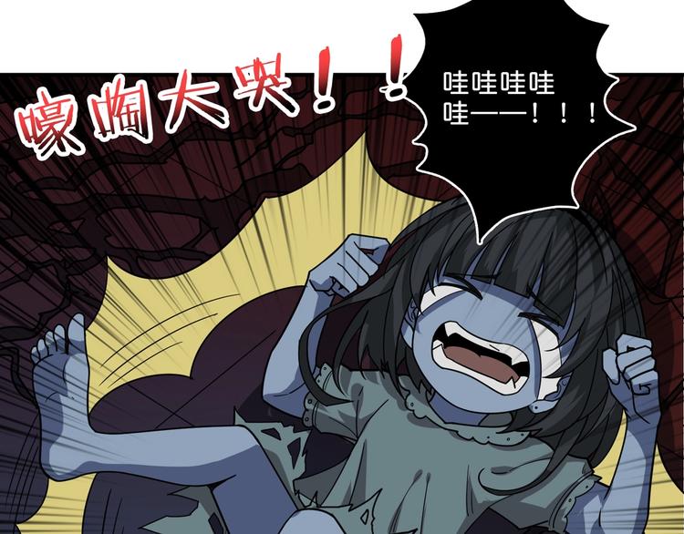 第157话 收服小萝莉45