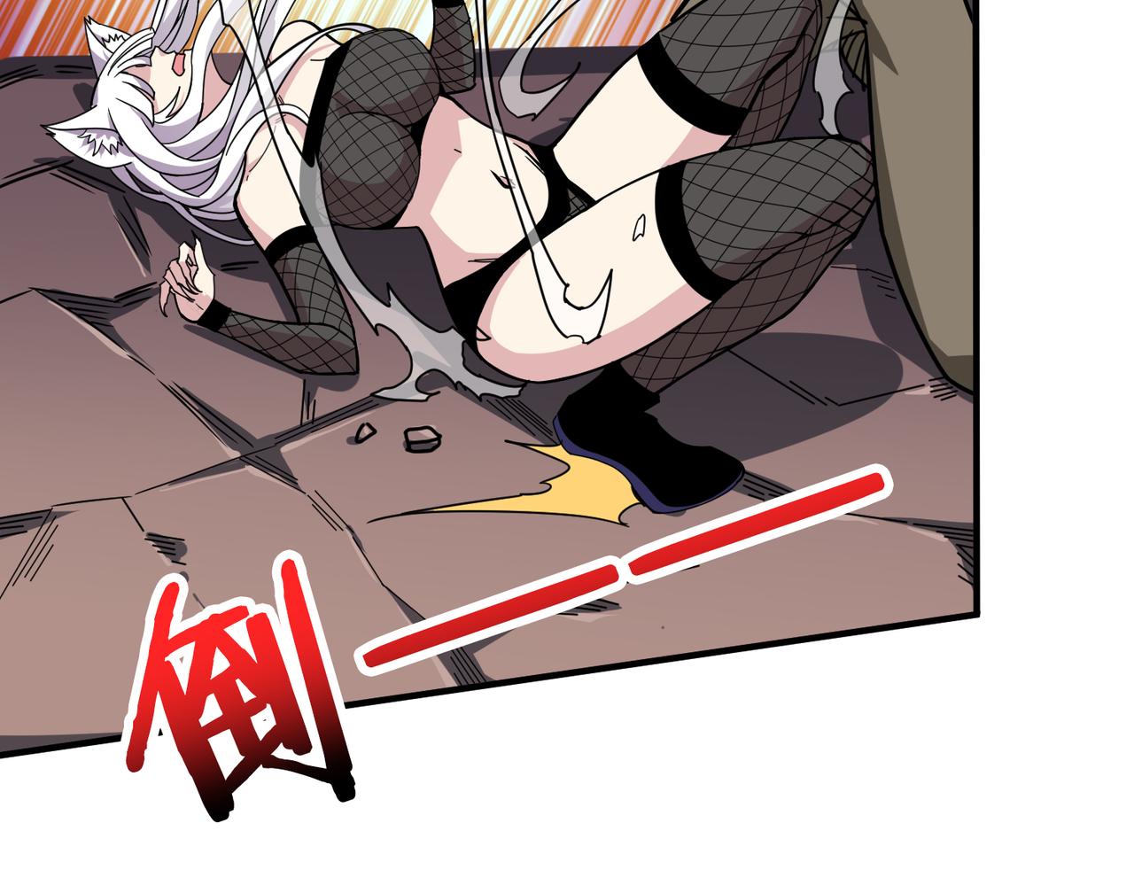 第330话 桃木剑14