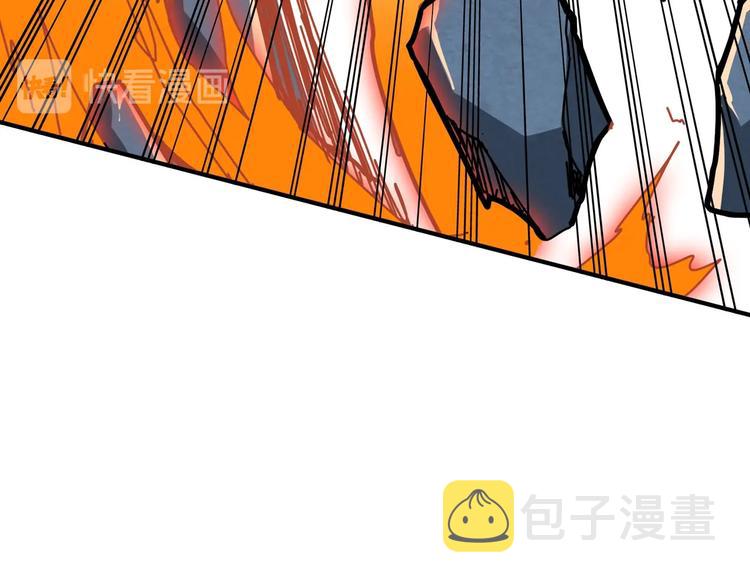 第233话 女神入怀17