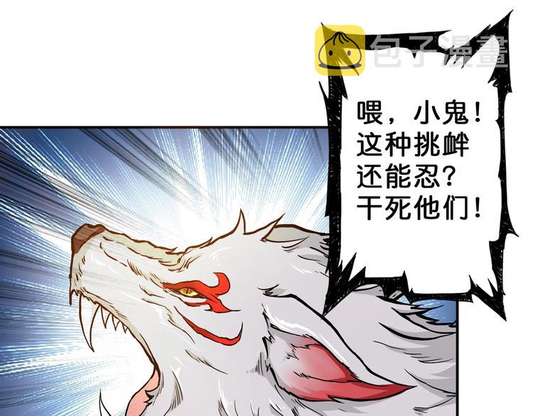 第48话 女神的闺房19