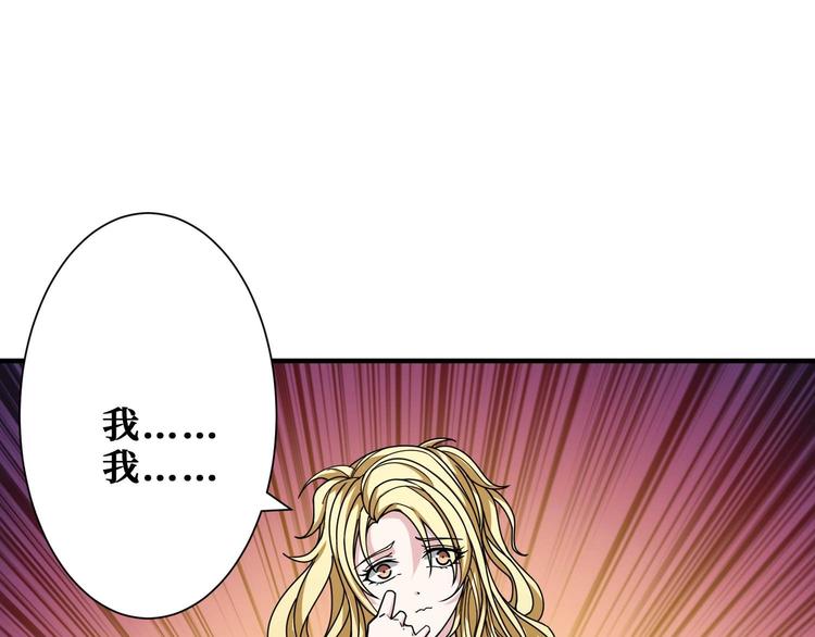 第181话 权限不足75