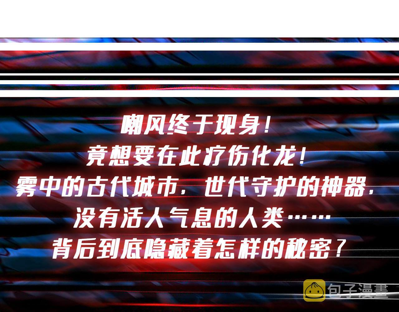 第277话 我裂开了135