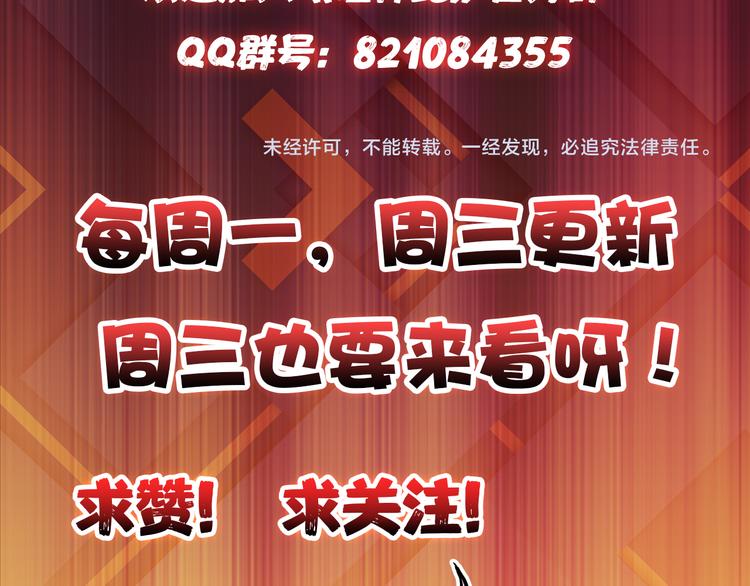 第10话 测试99