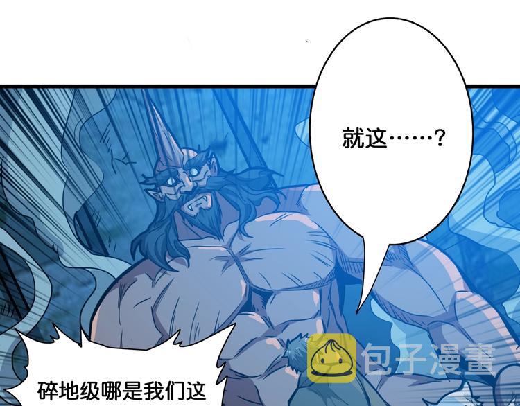 第129 你三秒都坚持不了93