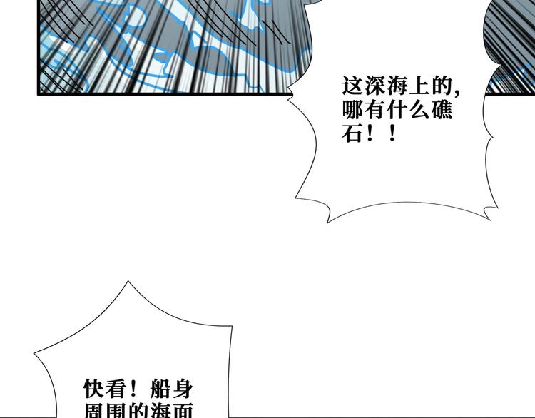 第193话 女生的比拼104
