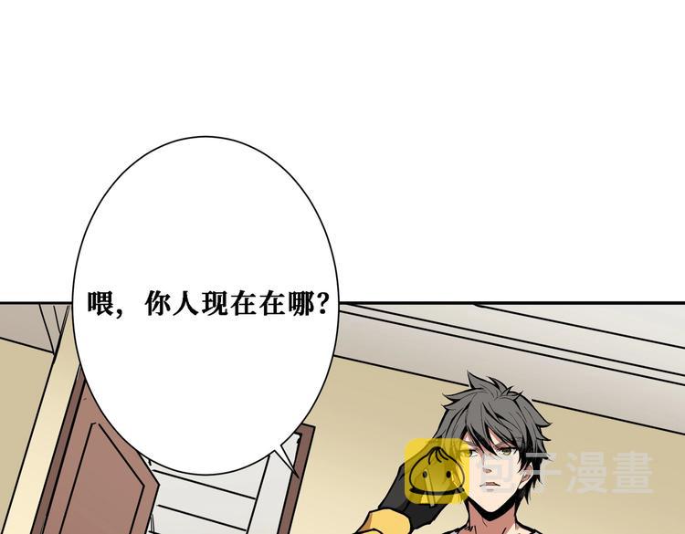 第217话 让我们去找点乐子吧64