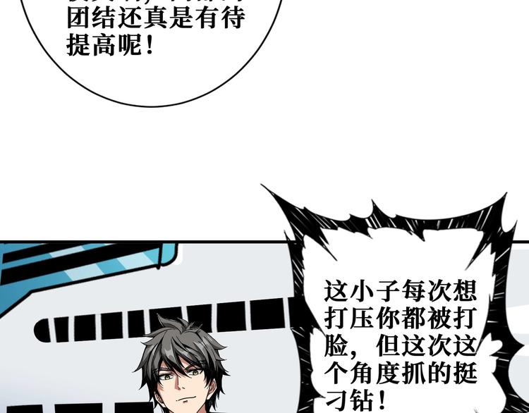 第192 重明居聚首52