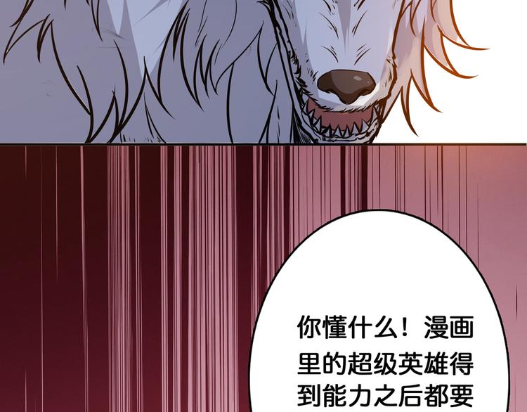 第10话 测试19