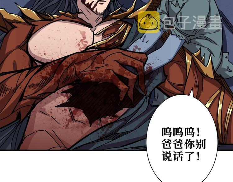 第167话 魔道56