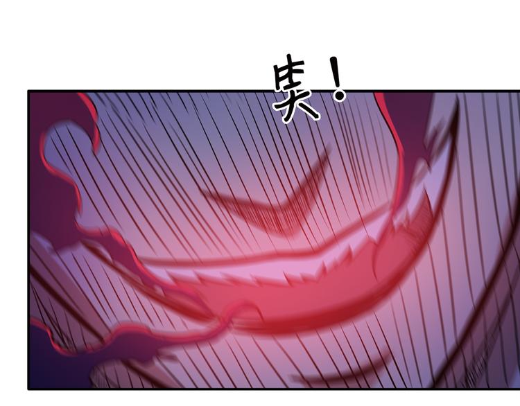 第3话 暴走78