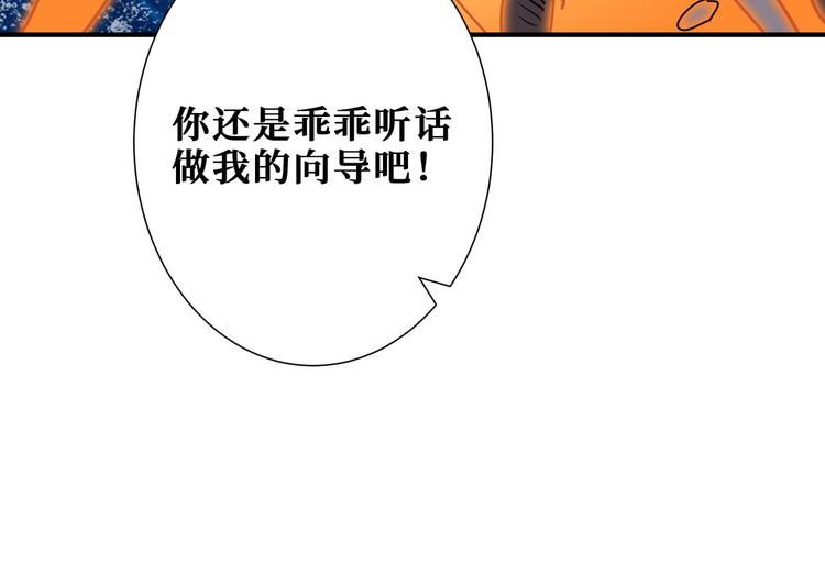 第195话 你还是个妹子吗？！32